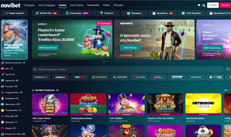 novibet home page